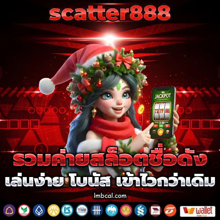scatter888 app